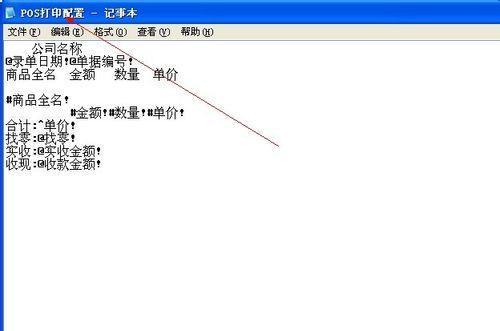 如何打开和使用dat文件（解决dat文件打开问题）  第1张