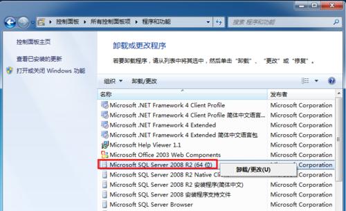 Windows7安装步骤教程（详细指导如何在计算机上安装Windows7操作系统）  第1张