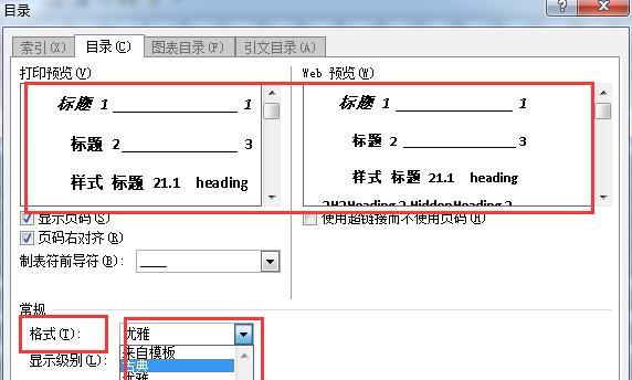 AI对人类社会的影响与未来发展（探索人工智能技术的应用领域和潜在风险）  第1张