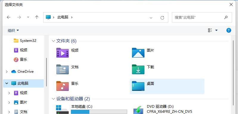 Win11电脑声音突然消失的解决方法（Win11电脑音频设置故障及其修复方法）  第1张