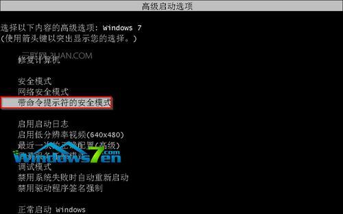 通过Win10命令符修复电脑驱动（一步步教你使用命令符轻松修复电脑驱动问题）  第1张