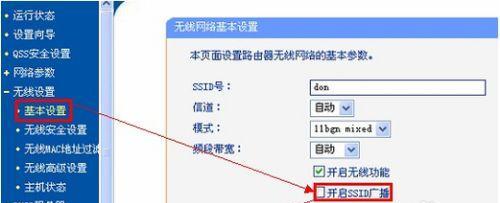 电脑进入路由器设置界面的方法与注意事项（实现无线网络控制与优化网络体验的关键技巧）  第1张