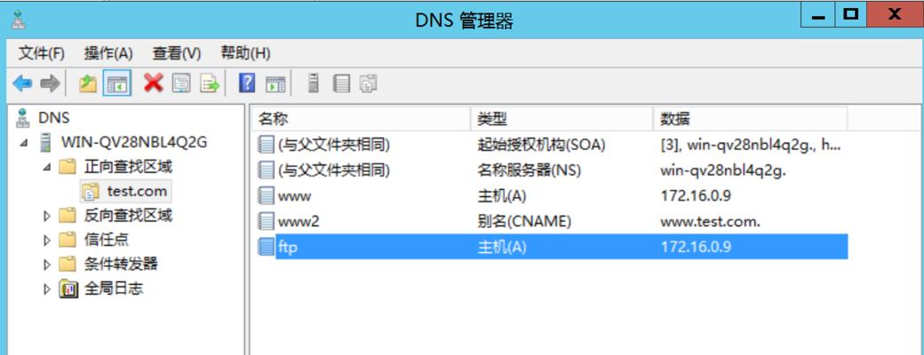 深入了解DNS服务器地址的重要性（探索网络连接中的关键环节及其作用）  第1张