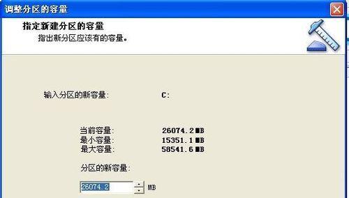 磁盘分区及其重要性（了解主要分区类型）  第1张