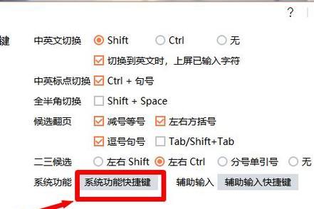 掌握如何查看笔记本电脑配置参数（轻松了解笔记本电脑的硬件信息）  第1张