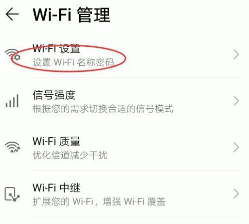 如何查看台式电脑上的WiFi密码（快速找到并显示台式电脑上保存的WiFi密码）  第1张