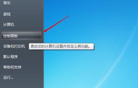 如何设置电脑虚拟内存的合适大小（优化电脑性能的关键——虚拟内存设置）  第1张