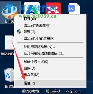 解决Win7电脑桌面缺失图标问题的方法（Win7电脑桌面图标消失解决方案及教程）  第1张