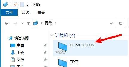 Win10局域网打印机共享软件的使用指南（简单操作实现打印机共享）  第1张