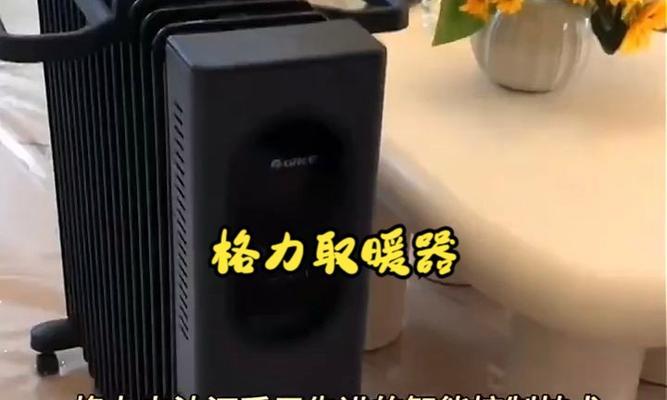 如何解决松下油汀无法打开盖的问题（轻松应对松下油汀打开困难）  第1张