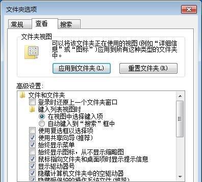 文件加密的最简单方法（保护您的重要文件安全的最佳选择）  第1张