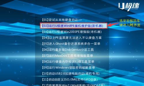 使用U盘重装系统的详细步骤（一步一步教你如何使用U盘重新安装操作系统）  第1张