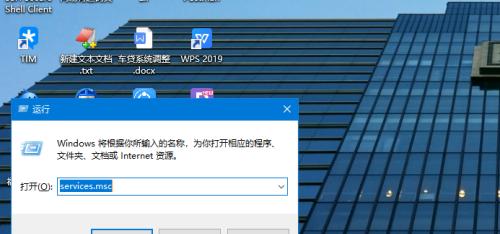 Win10自动更新一招修复方法（解决Win10自动更新问题）  第1张