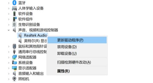 电脑视频无声音的原因及解决方法（深入解析电脑视频无声音的常见问题及解决技巧）  第1张