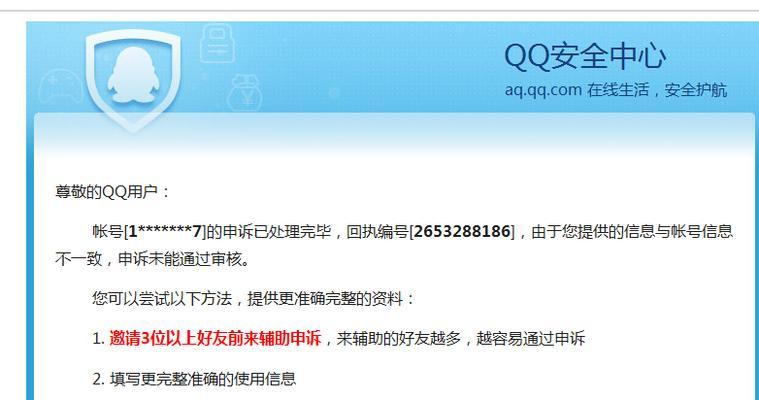 如何恢复被禁用的注册表编辑功能（解决注册表编辑被禁用的方法及步骤）  第1张