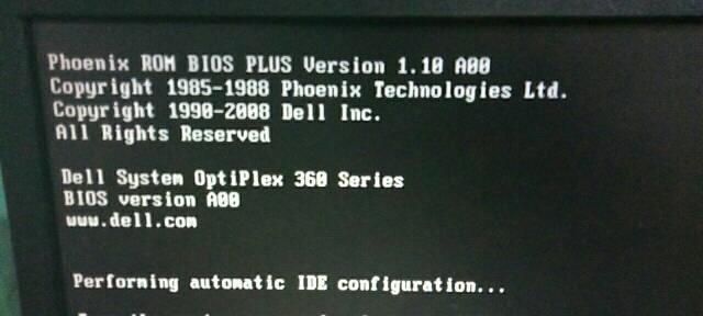 解决戴尔电脑黑屏重启问题的有效方法（探索戴尔电脑黑屏重启的原因及解决方案）  第1张