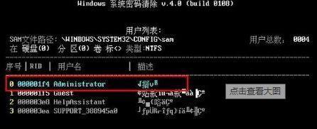 图解电脑强制还原，轻松搞定系统问题（解决电脑故障）  第1张