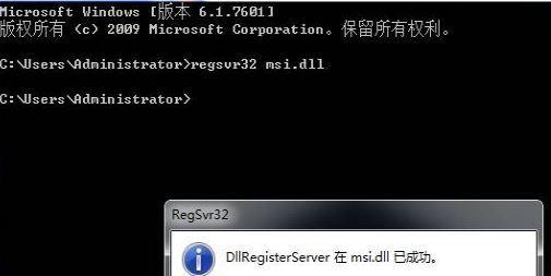 Windows未能启动修复方法（解决Windows无法正常启动的常见问题）  第1张