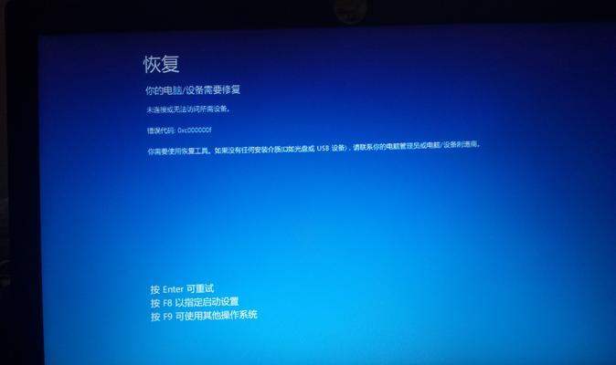 电脑无法启动修复方法大全（解决电脑无法启动的常见问题及应对措施）  第1张