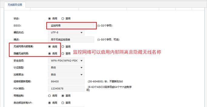 TP-LINK路由器设置上网教程（轻松搭建高速稳定的家庭网络连接）  第1张