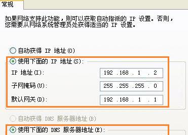 高精度IP地址定位的方法（利用技术手段实现精准IP地址定位）  第1张