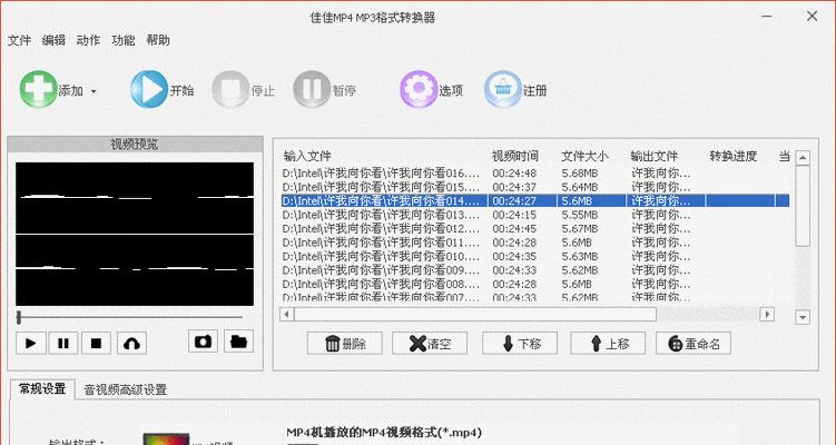 手机wav格式转换方法大全（解决手机wav格式不兼容问题的简易方法）  第1张