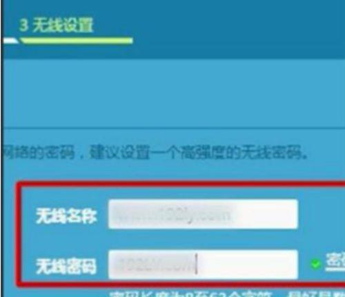 手机查路由器密码教程（快速获取路由器密码的方法及步骤）  第1张