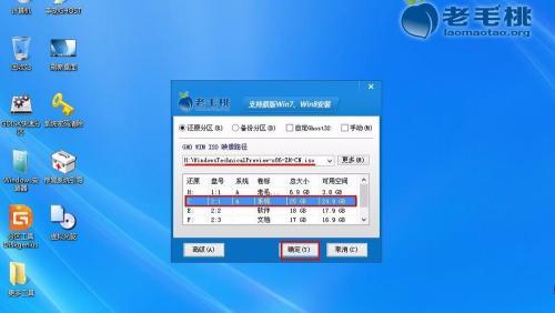 U盘安装Windows10教程图解（详细教你如何利用U盘安装Windows10）  第1张