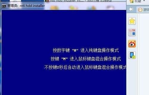 电脑硬盘修复软件推荐（选择合适的硬盘修复软件）  第1张