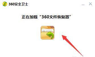 恢复损坏U盘文件的有效方法（实用技巧帮助您恢复U盘中损坏的文件）  第1张