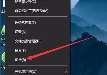 解除win10开机密码的方法（简单易行）  第1张