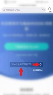 如何蹭别人已经加密的WiFi密码（通过以下步骤轻松获取已加密WiFi密码）  第1张