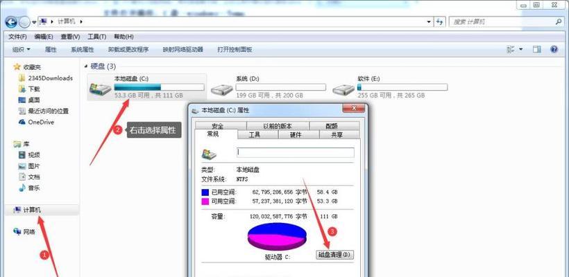 电脑C盘格式化恢复方法大全（掌握关键技巧）  第1张