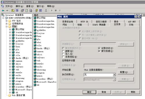 探索web网页制作的代码世界（解读前端开发的关键技术与工具）  第1张