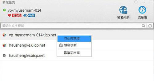 从零开始搭建个人网站，轻松打造你的在线空间（以自己搭建网站的方法为主题）  第1张