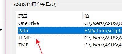 Win11输入候选框调位置的技巧与优化（提升Win11输入体验）  第1张