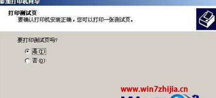 打印机驱动程序安装步骤（轻松安装打印机驱动）  第1张