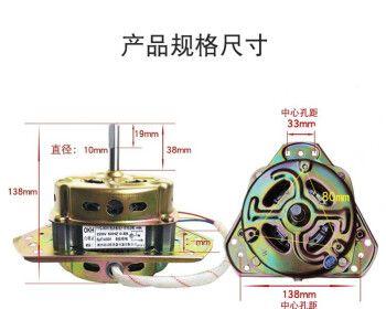 解决洗衣机脱水时电机转速慢的方法（老师傅教你轻松解决脱水问题）  第1张