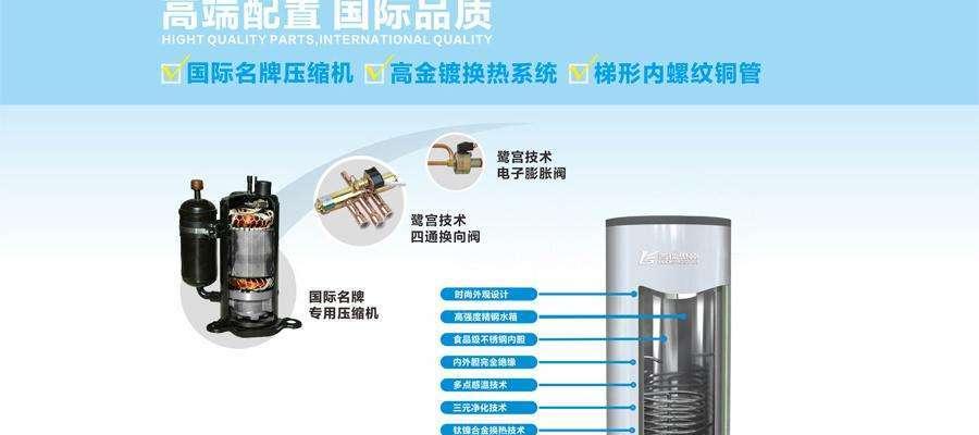 热水器加热电容接线方法（有效保护电容的加热器接线方法）  第1张