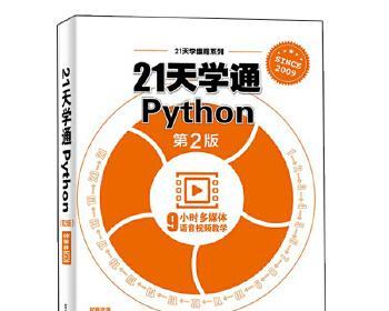 从零开始学编程的基础教程（轻松入门编程）  第1张