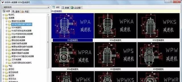 彻底删除CAD残留文件的方法（快速清理电脑中的CAD残留文件）  第1张