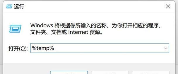 深度清理电脑垃圾，让电脑重焕活力（一步步教你清除电脑中的垃圾文件）  第1张