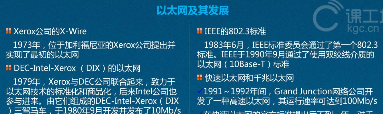 Linux入门基础知识解析（掌握Linux操作系统的基本概念和使用技巧）  第1张