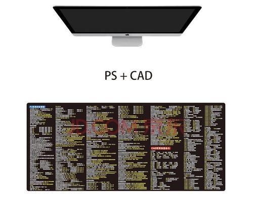 CAD快捷键命令大全（提高效率）  第1张