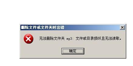 如何找回误删的U盘文件（教你轻松恢复U盘中被误删的重要文件）  第1张