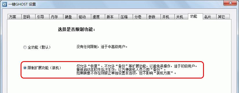 了解系统版本的重要性及相关命令（探索系统版本信息的一键指令和其应用）  第1张