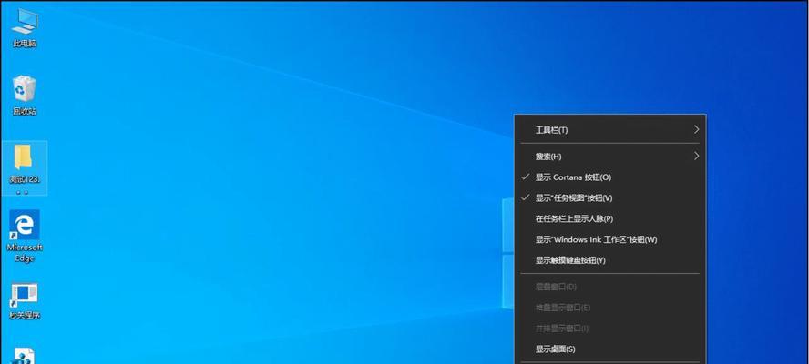 Win10任务栏假死修复措施（解决Win10任务栏无响应问题的有效方法）  第1张