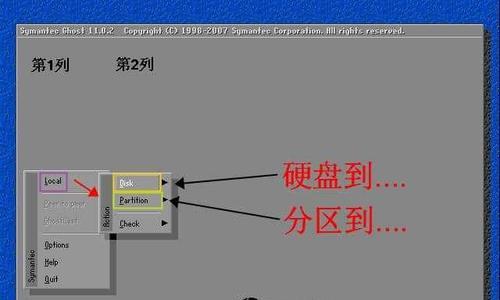 电脑硬盘分区方案的优化与实施（提升存储空间利用率的关键策略与技巧）  第1张