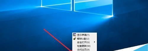 Win10电脑卡顿反应慢的处理方法（解决Win10电脑卡顿问题）  第1张