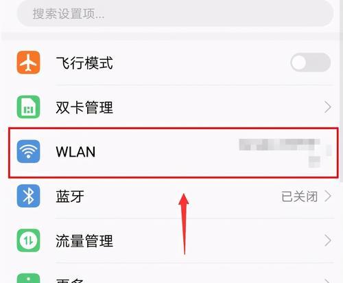 手机上如何轻松改WiFi密码（掌握一招）  第1张